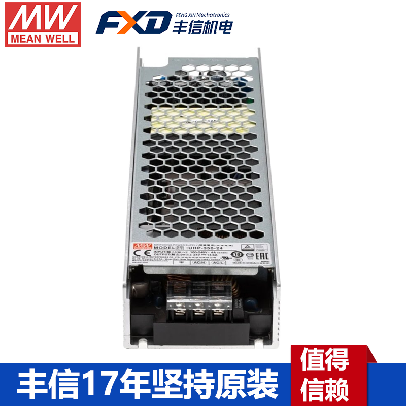 明纬UHP-350-24带PFC显示屏电源