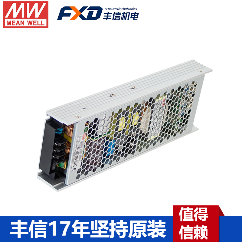 明纬UHP-500-24带PFC显示屏电源
