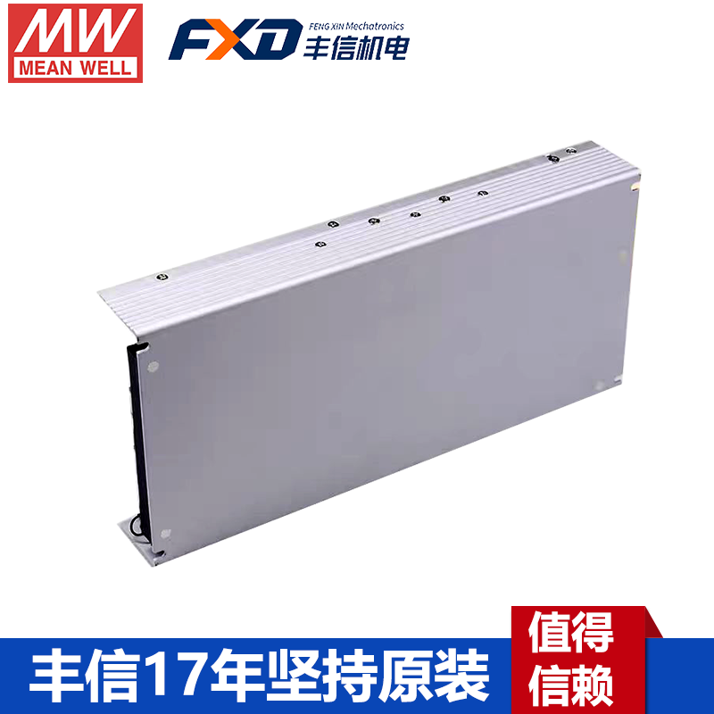 明纬UHP-1500-380E高压输出带PFC电源