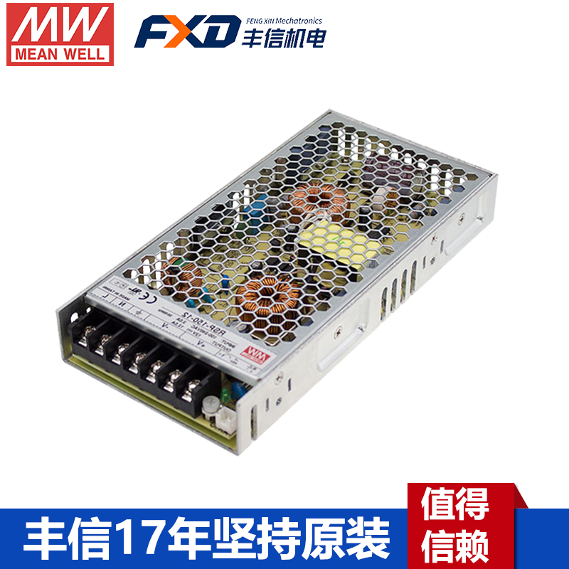 明纬RSP-150-24带PFC电源