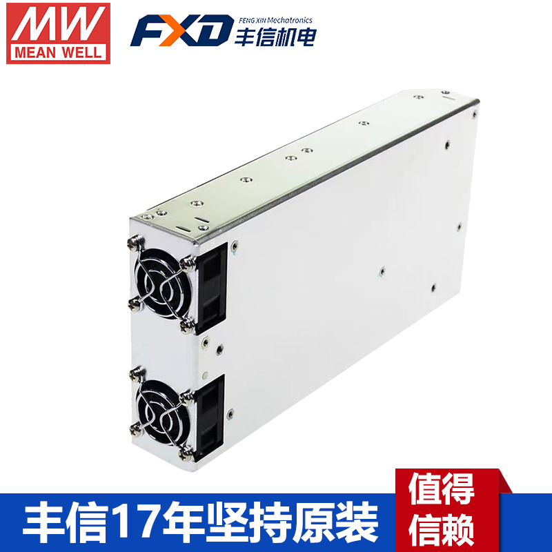明纬RSP-750-48带PFC电源