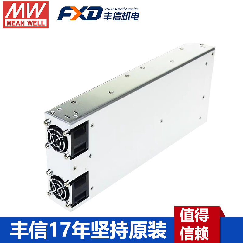 明纬RSP-1000-24带PFC开关电源