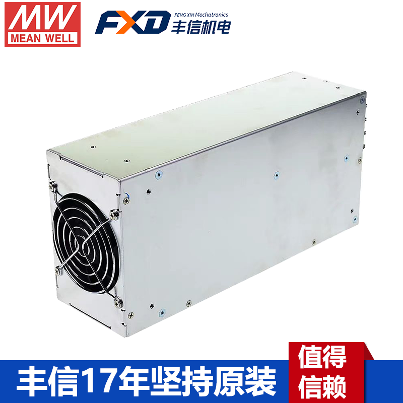 明纬电源RSP-1500-24直流电源