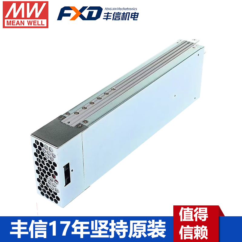 明纬电源RSP-1600-24带PFC开关电源供应器