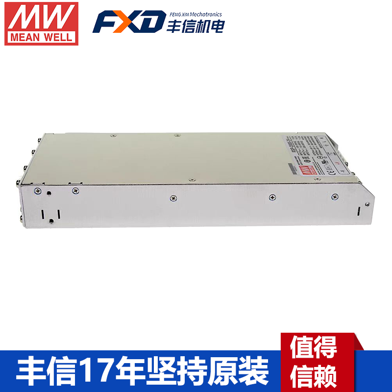 明纬2000W大功率电源RSP-2000-24工业直流电源