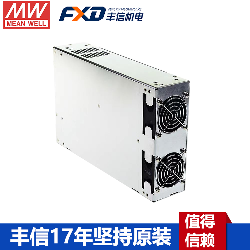 明纬电源RSP-2400-24带PFC并联电源供应器