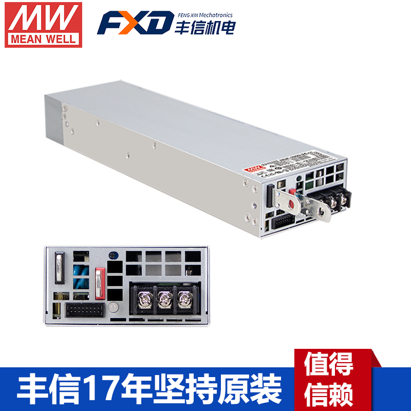 明纬大功率电源NSP-1600-24