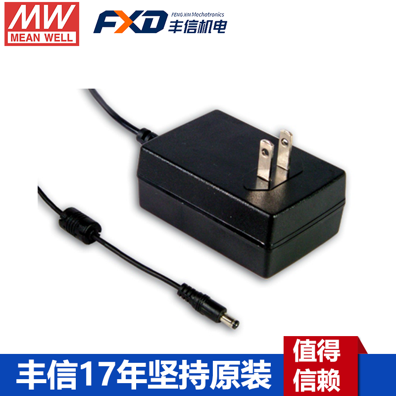 明纬美式医疗适配器GSM18U系列