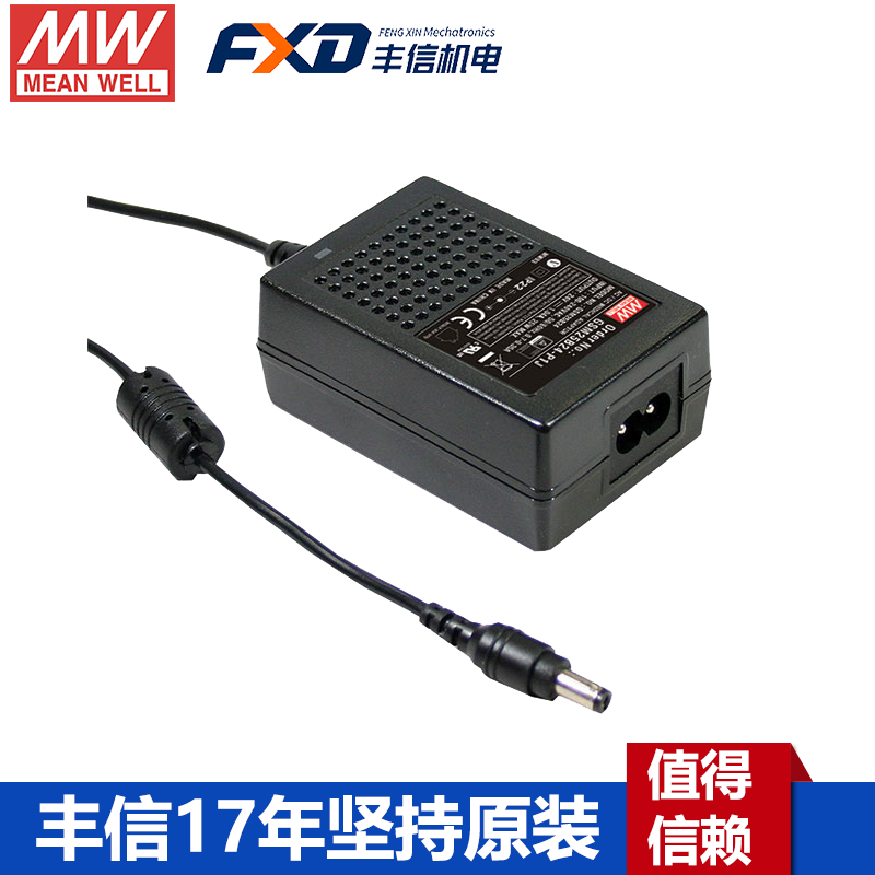 明纬25W适配器GSM25B24-P1J便携式医疗设备电源