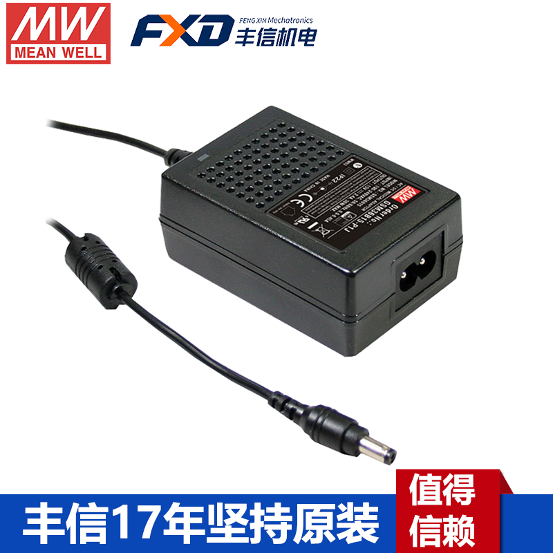 台湾明纬36W适配器GSM36B24-P1J