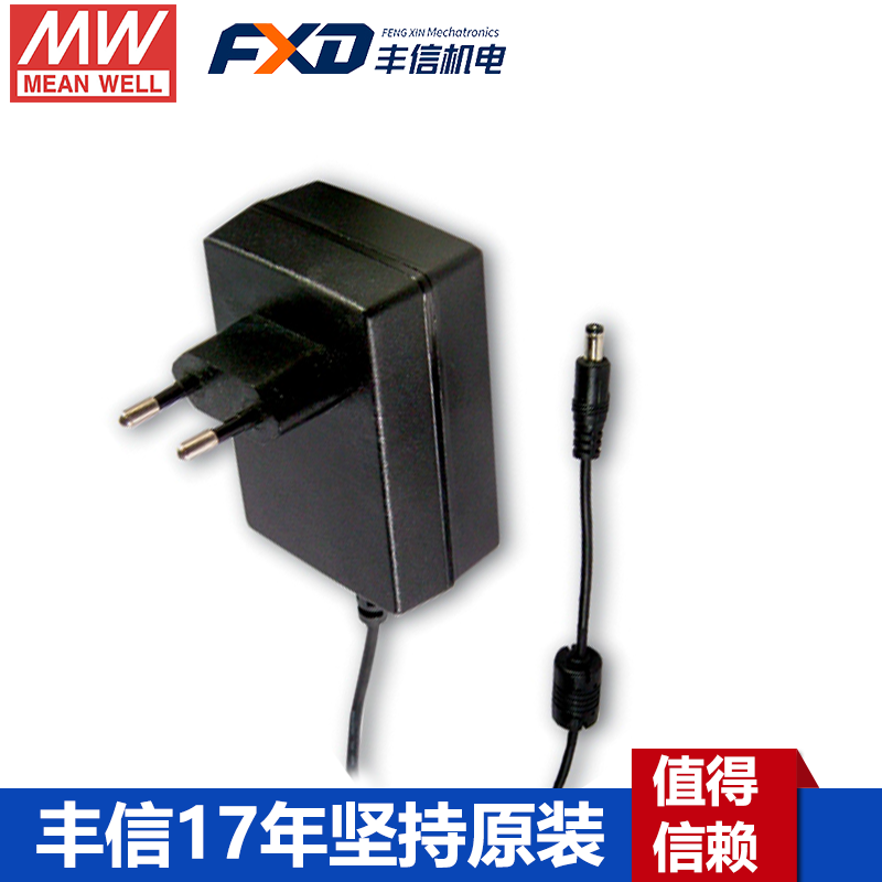 GSM36E系列36W欧式医疗适配器