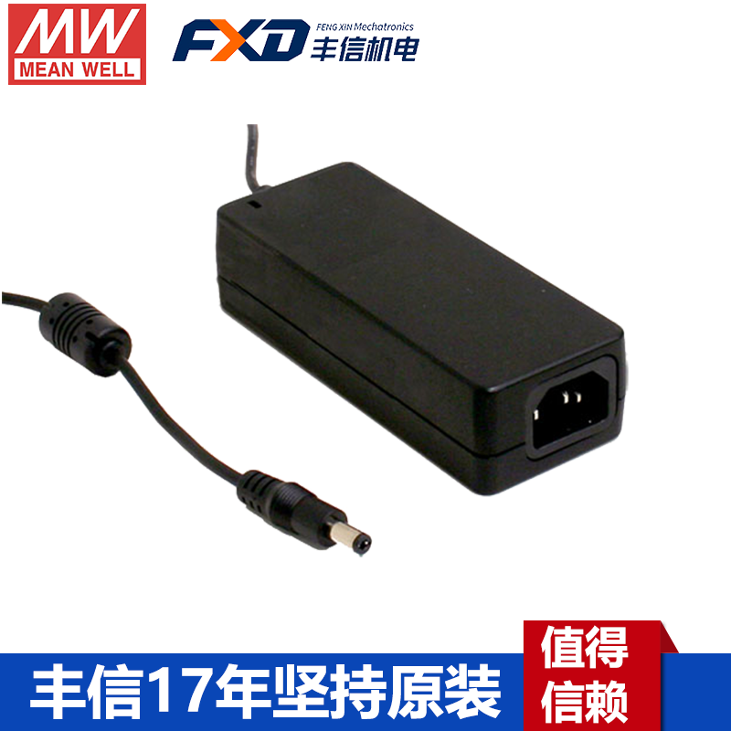 明纬40W医疗型适配器GSM40A24-P1J