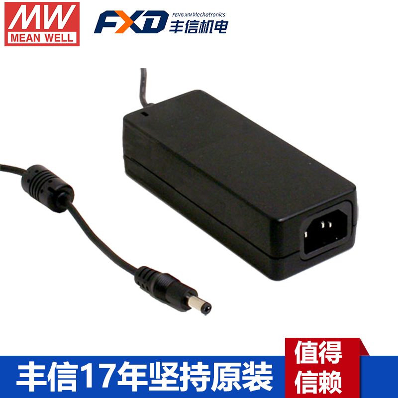 台湾明纬GST40A系列40W工业适配器GST40A24-P1J