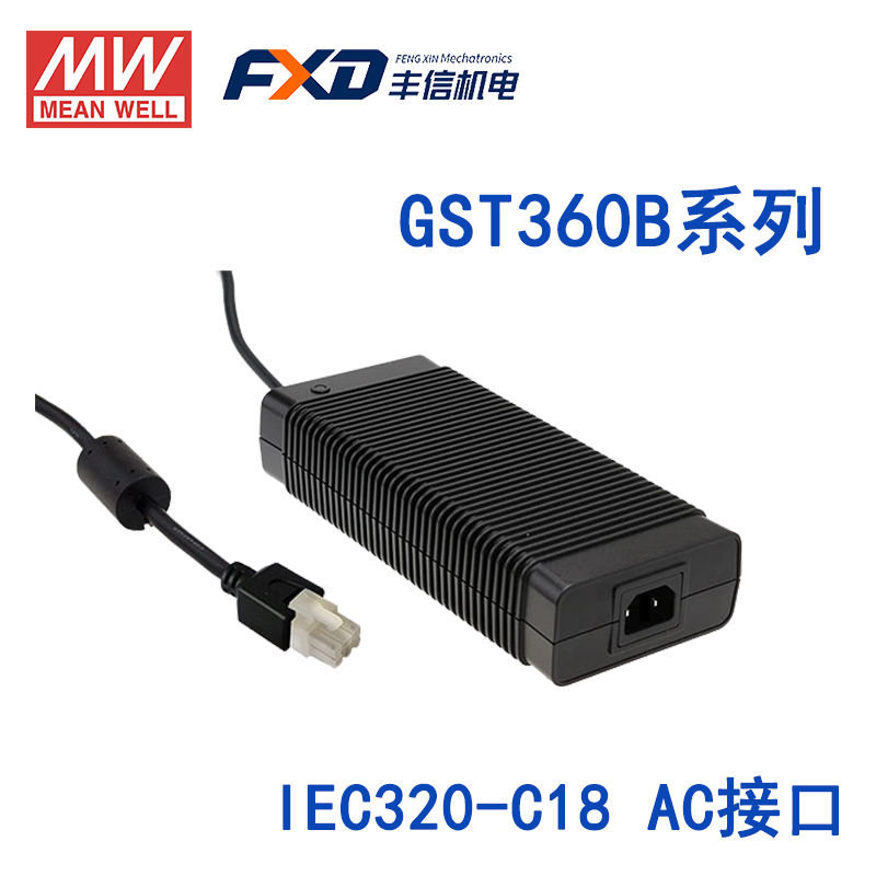 台湾明纬GST360A系列360W工业适配器GST360A24-C6P