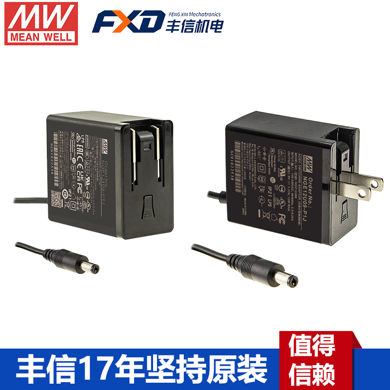 明纬NGE12电源适配器NGE12E24-P1J