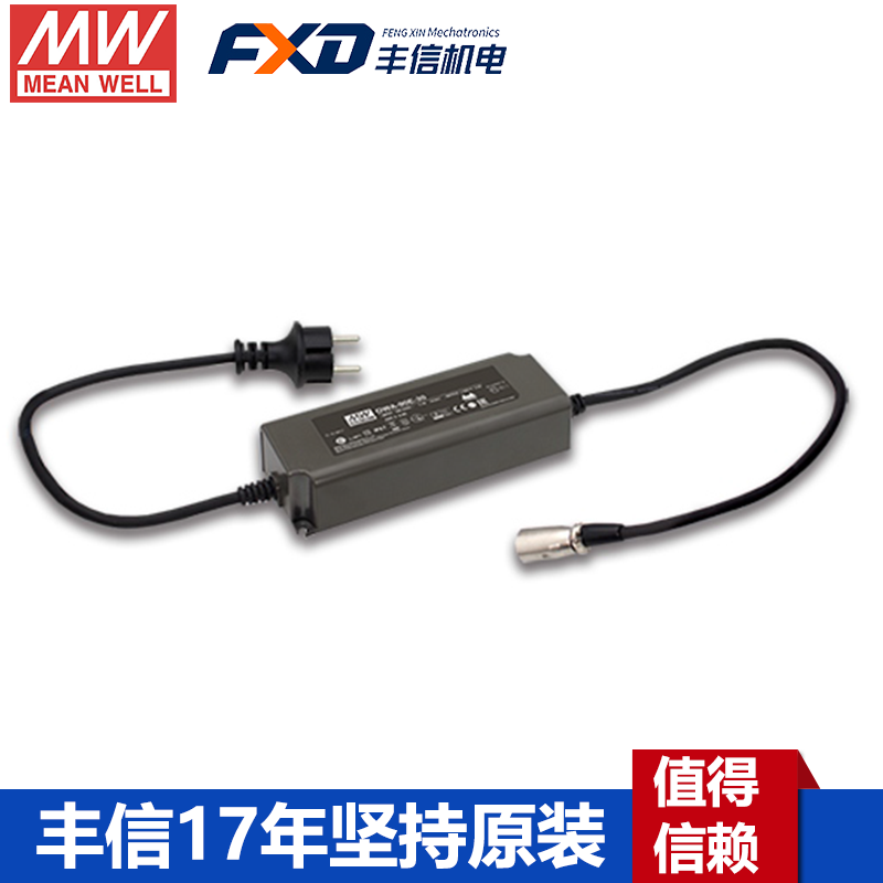 台湾明纬OWA-90E-24欧规防潮适配器