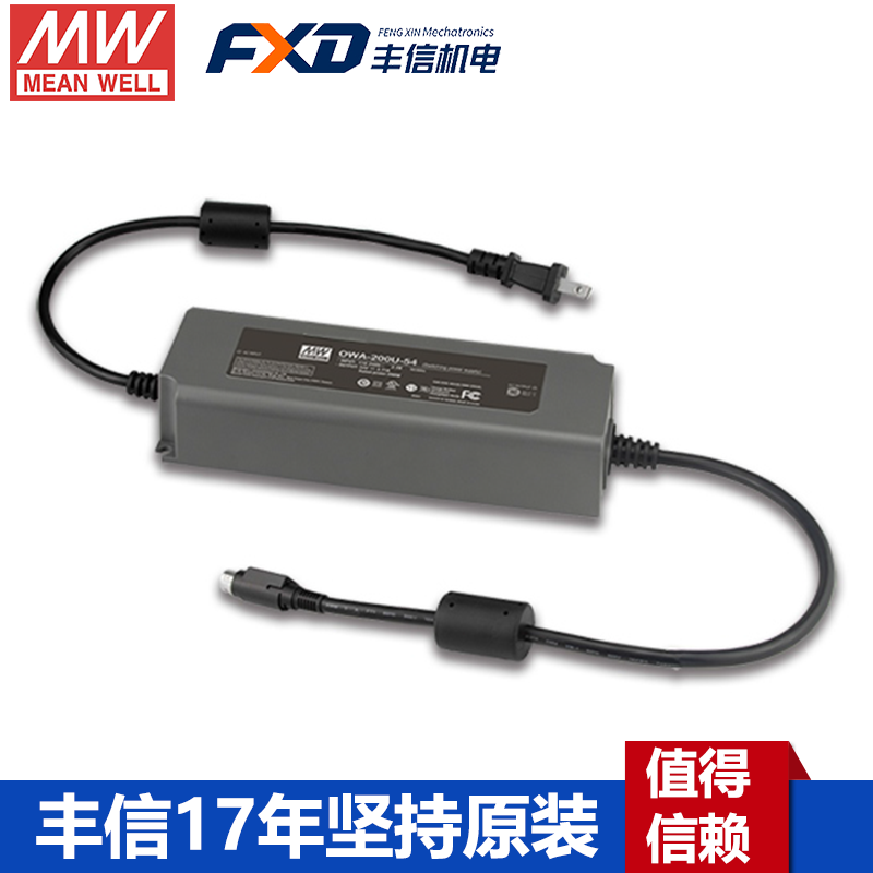 台湾明纬OWA-220U-24美规防潮适配器