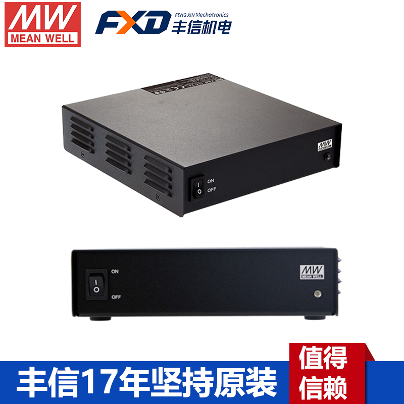 台湾明纬ENP-120系列桌式单组输出电源