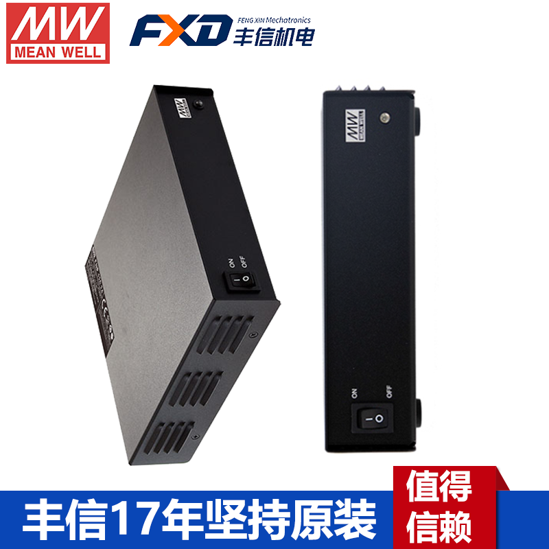 台湾明纬ENP-180系列Ⅵ级桌式单组输出电源