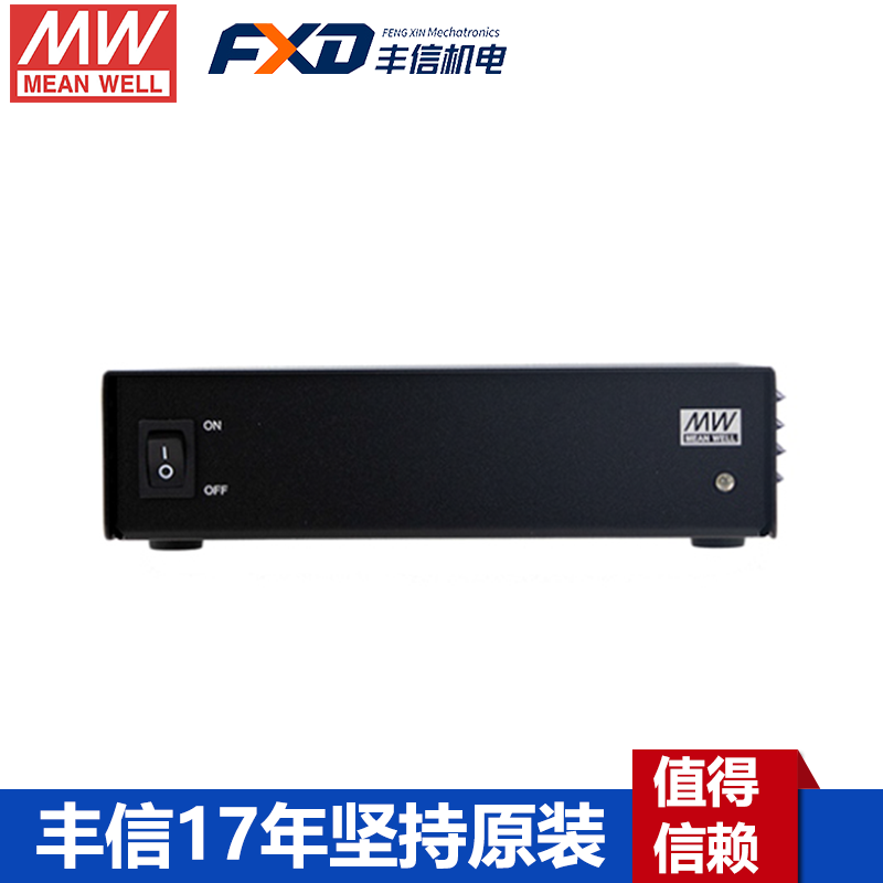台湾明纬ENP-240系列Ⅵ级桌式单组输出电源